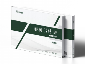 资源 61@4x21.png
