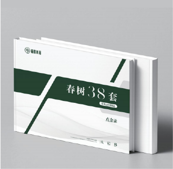 资源 63@4x21.png
